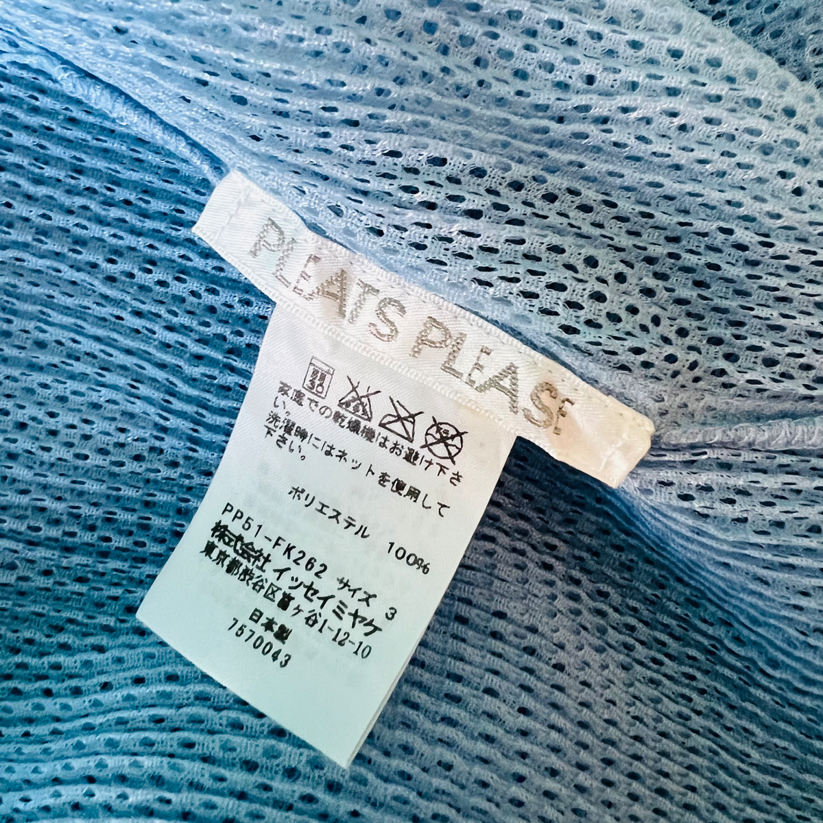 Issey Miyake Sky Blue Pleats Please Cropped Mesh Top — vintage Issey Miyake top in blue